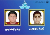  اعزام تیم استانی گسترش سواد آبی به مسابقات کشوری